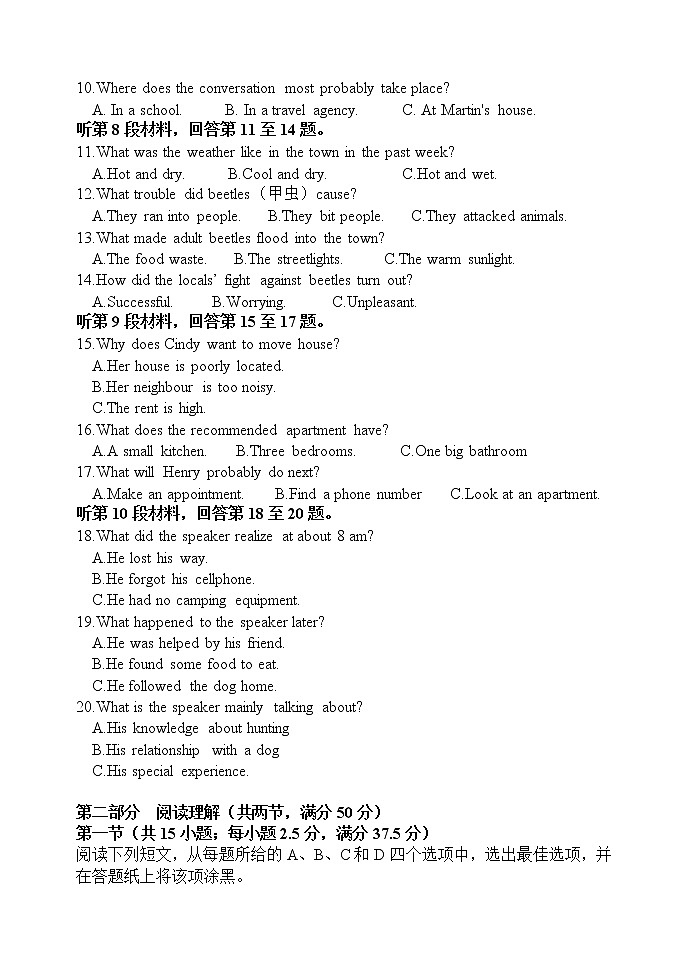 2022-2023学年辽宁省六校协作体高一上学期12月月考英语试题02