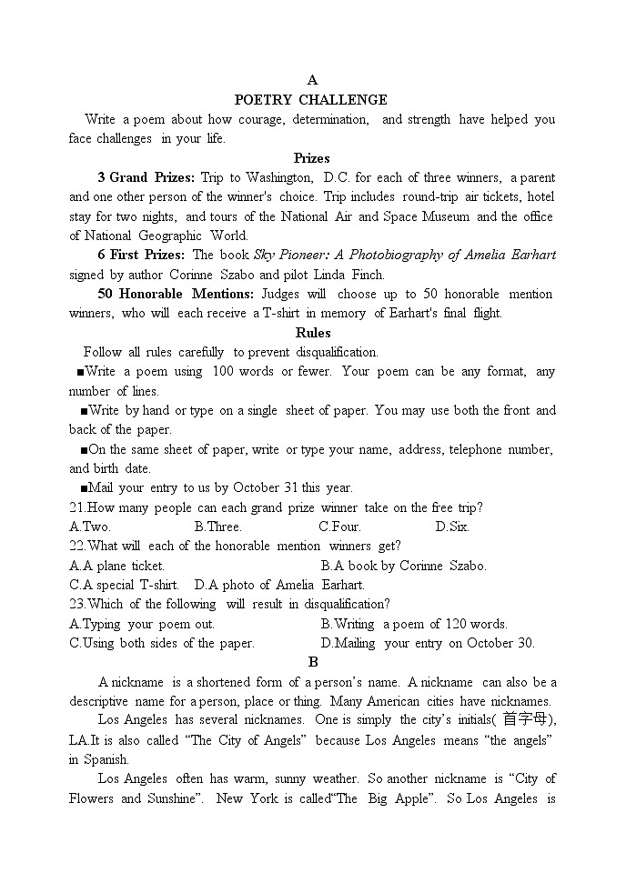 2022-2023学年辽宁省六校协作体高一上学期12月月考英语试题03