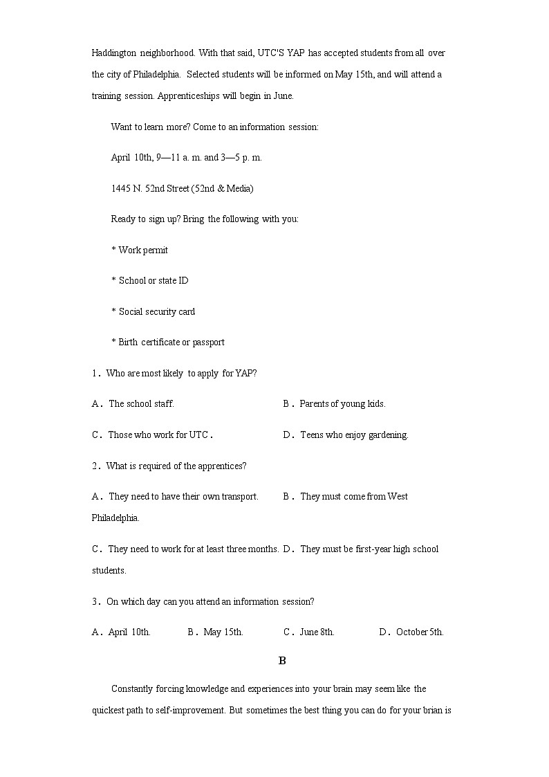 2022-2023学年辽宁省大连市庄河市重点中学高一上学期12月月考英语试题(A卷)（Word版含答案，无听力部分）第2页