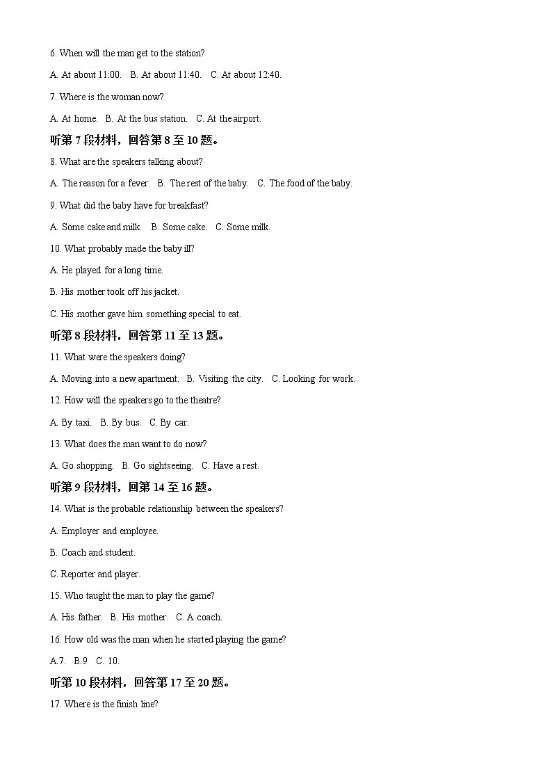 2022-2023学年辽宁省大连市第一〇三中学高一上学期第一次月考英语试题（解析版）02