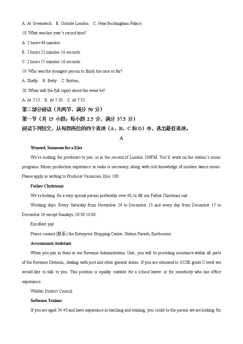 2022-2023学年辽宁省大连市第一〇三中学高一上学期第一次月考英语试题（解析版）03