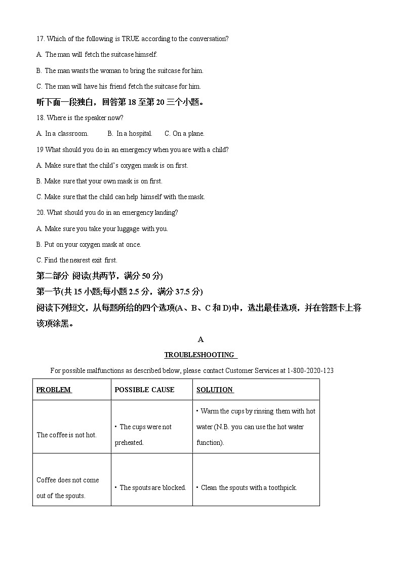 2022-2023学年辽宁省大连市第二十四中学高一上学期期中考试英语试题  （解析版）03