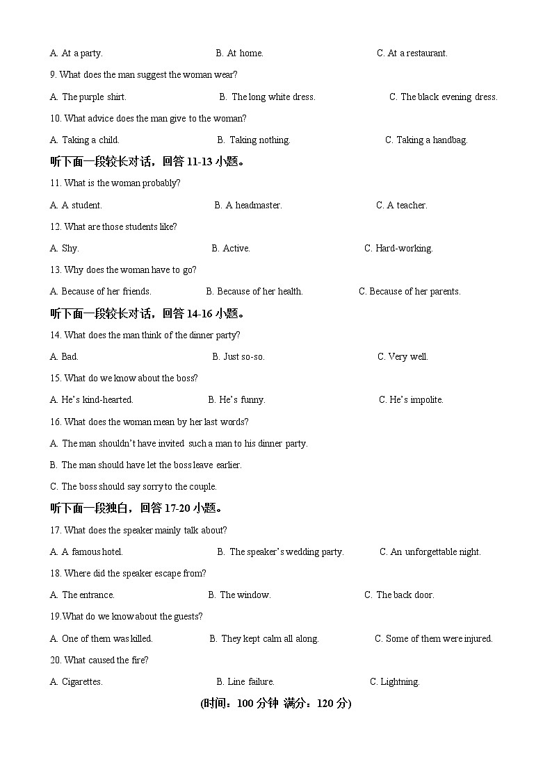 2022-2023学年辽宁省辽西联合校高一上学期期中考试英语试题（解析版）02