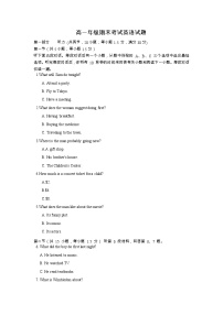 2022-2023学年辽宁省辽河油田第二高级中学高一上学期期末考试英语试题