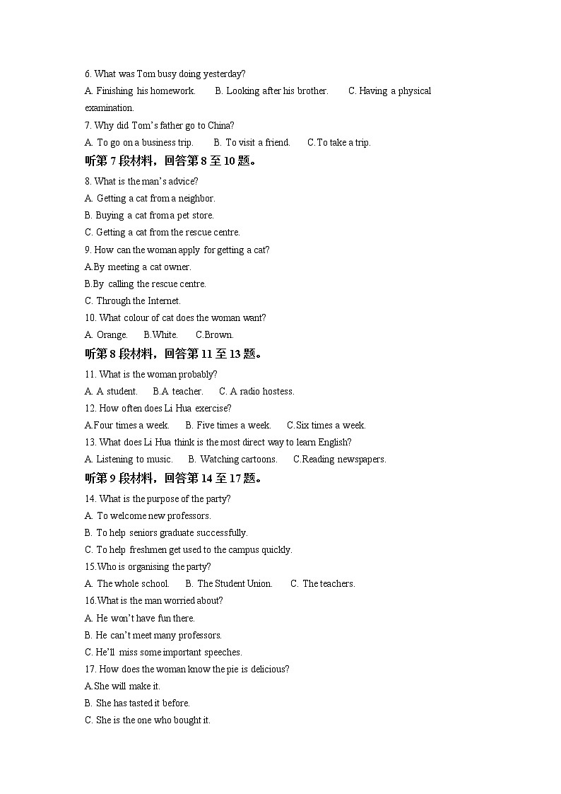 2022-2023学年辽宁省沈阳市市级重点高中联合体高一上学期期中检测英语试卷（解析版）02