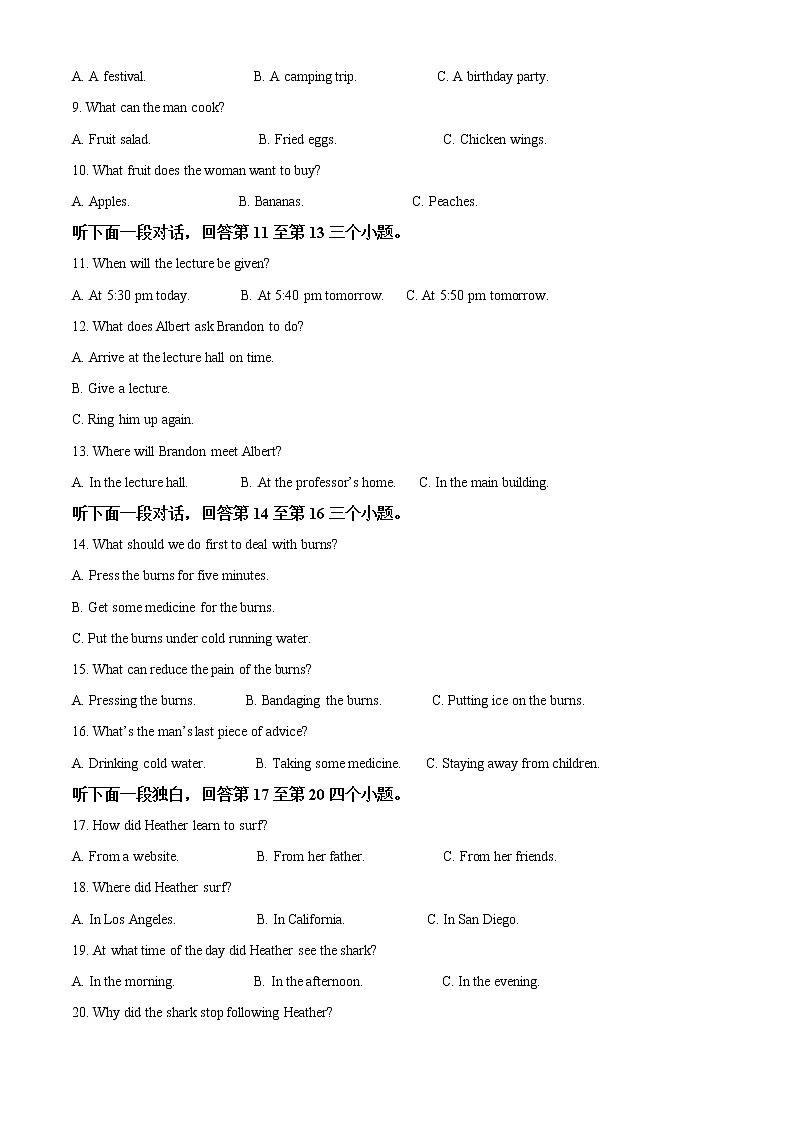 2022-2023学年江西省临川第二中学高一上学期第一次月考英语试题（解析版）02
