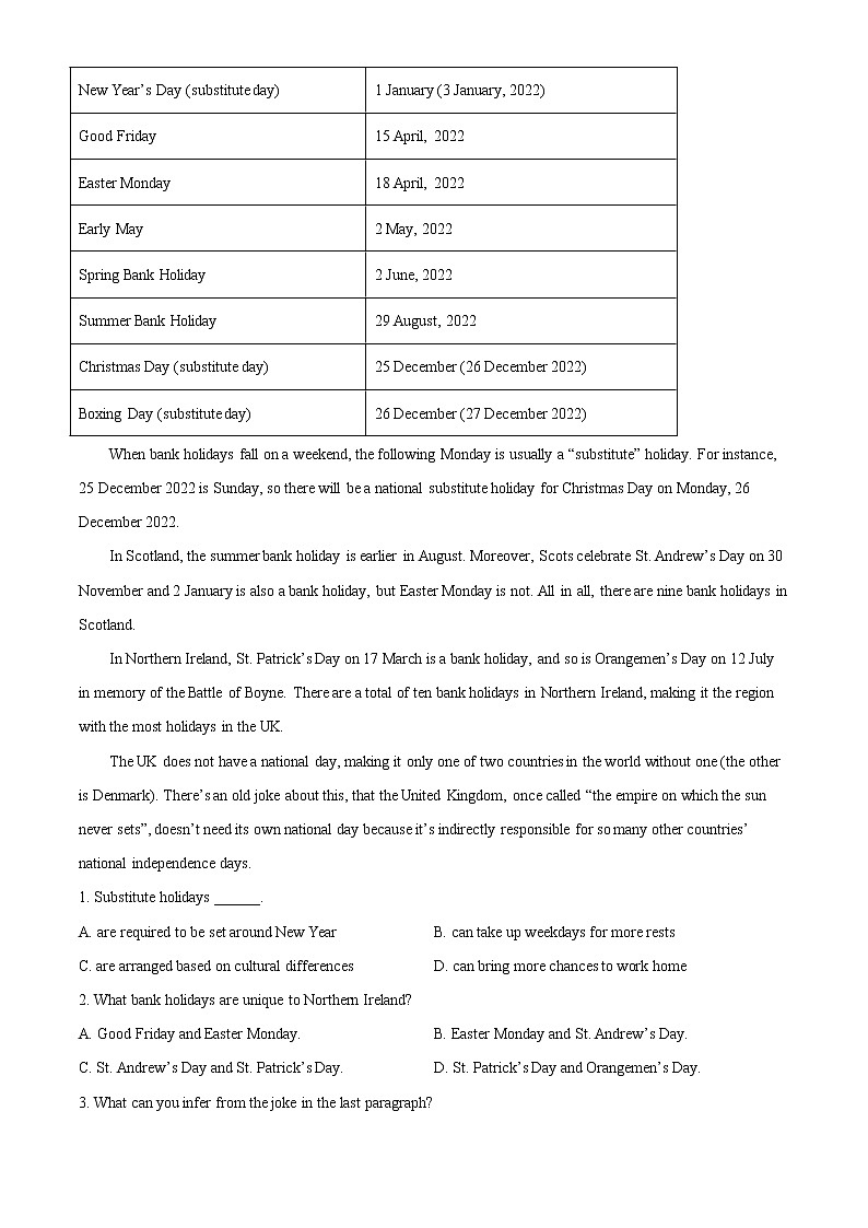 2022-2023学年辽宁省沈阳市第一二〇中学高一上学期第一次质量检测英语试题（解析版）03