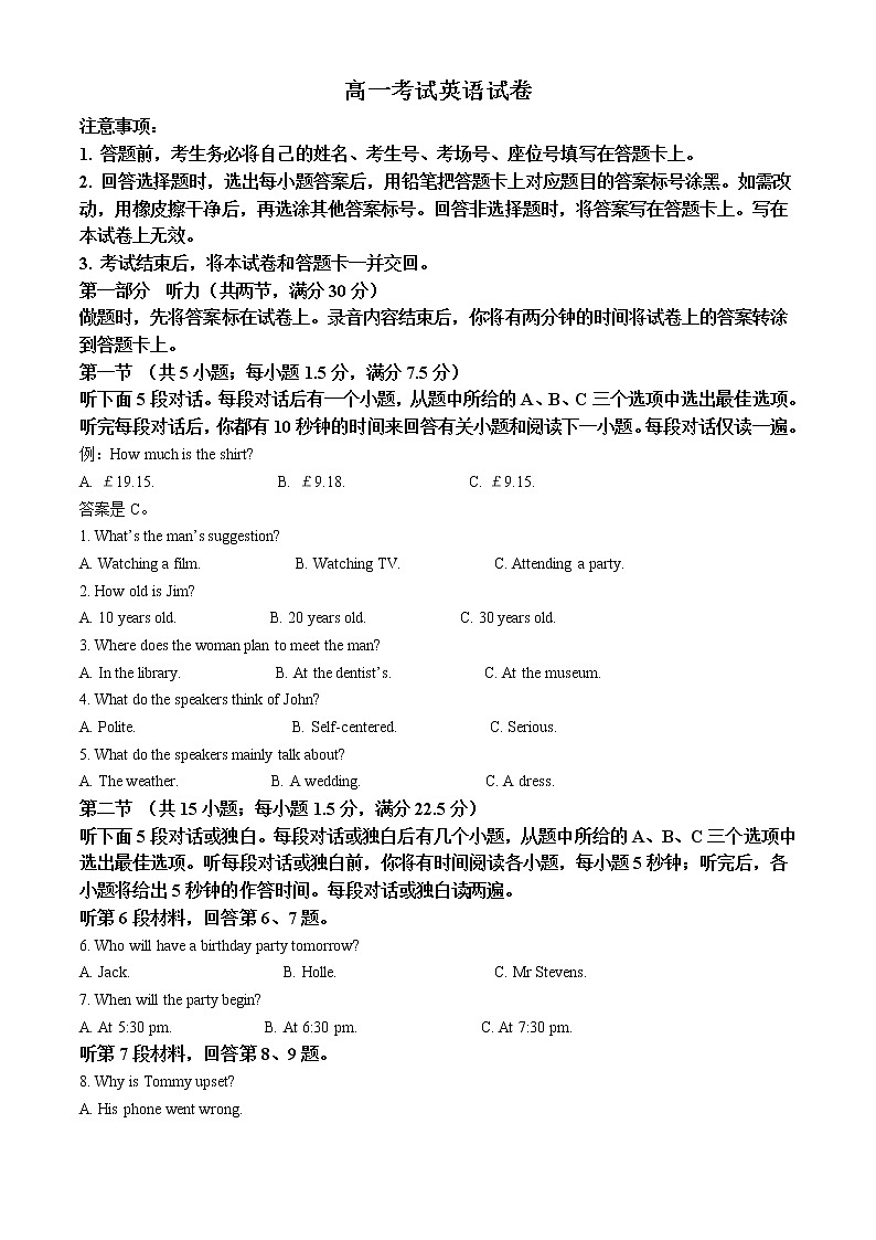 2022-2023学年辽宁省县级重点高中联合体高一上学期期中考试英语试题（解析版）01