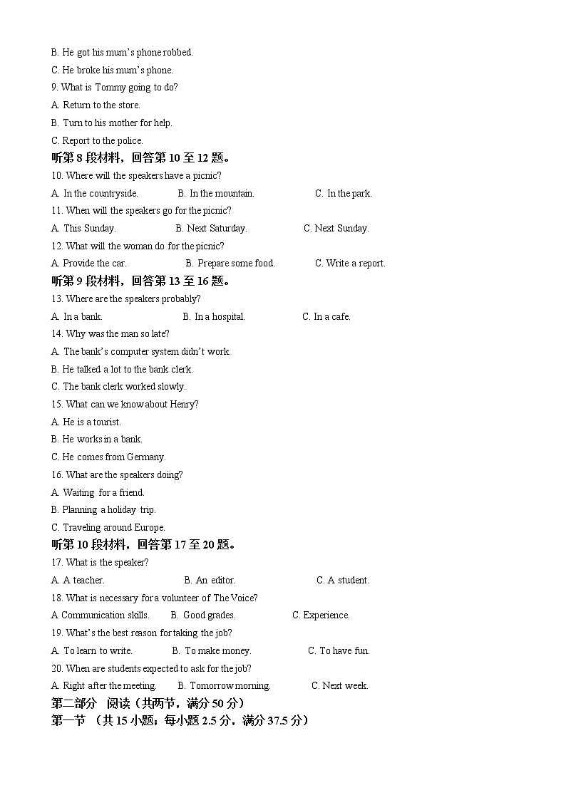 2022-2023学年辽宁省县级重点高中联合体高一上学期期中考试英语试题（解析版）02