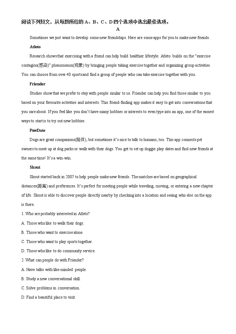 2022-2023学年辽宁省县级重点高中联合体高一上学期期中考试英语试题（解析版）03