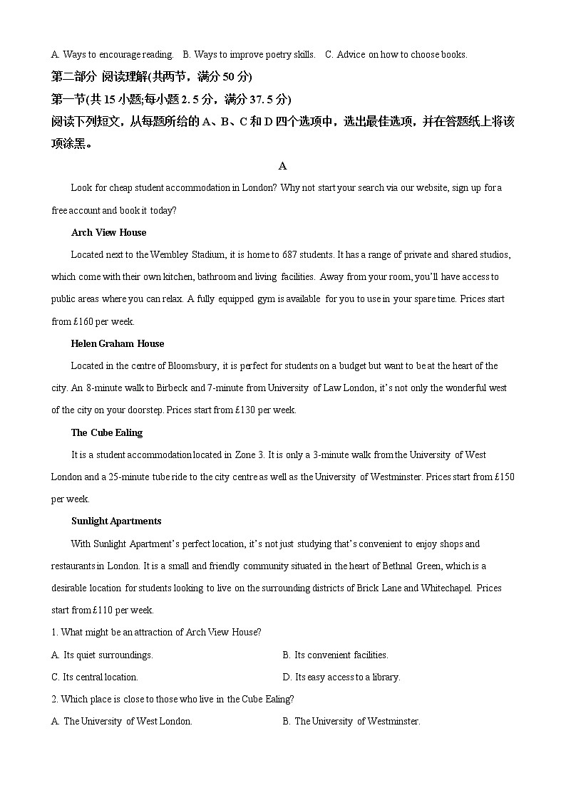 2022-2023学年辽宁省六校协作体高一上学期期中考试英语试卷  （解析版）03