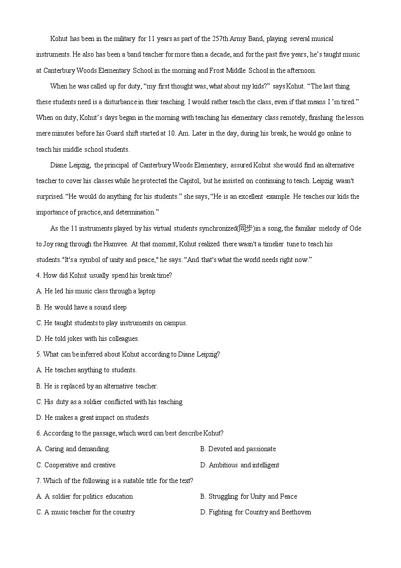 2022-2023学年内蒙古鄂尔多斯市第一中学高一上学期期末考试英语试题（解析版）03