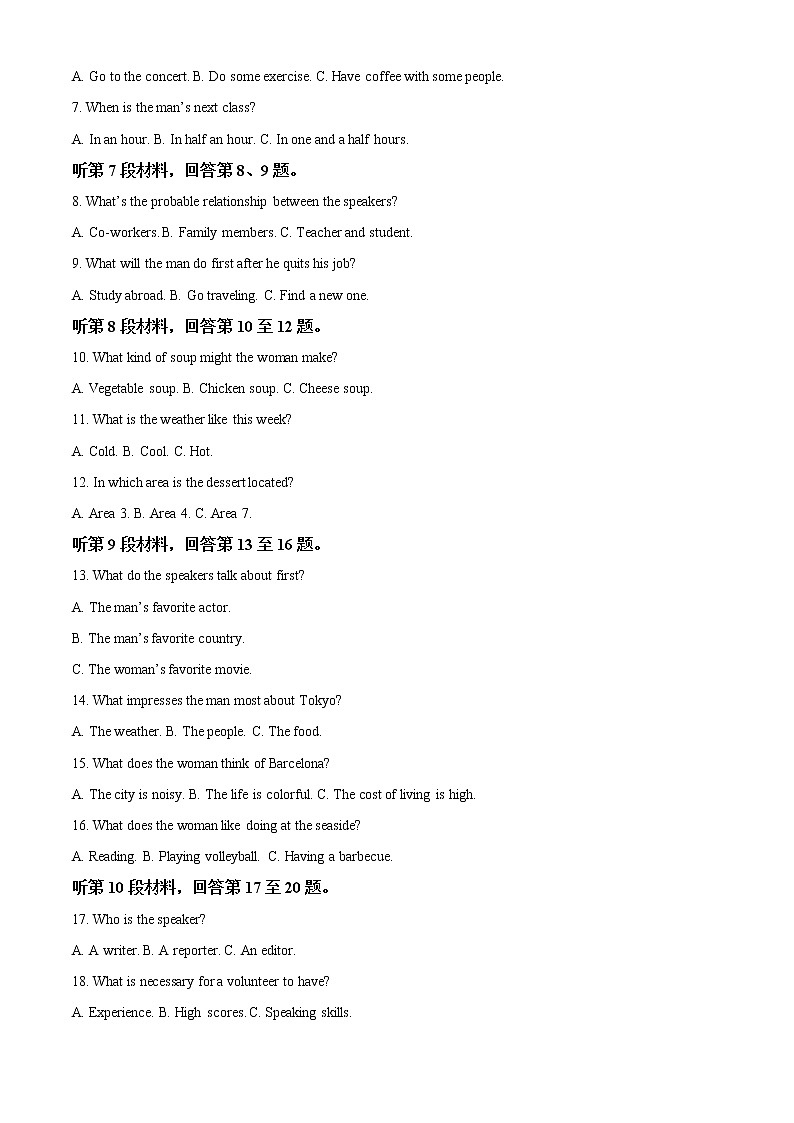 2022-2023学年山东省菏泽市高一上学期期中考试英语试题（B）（解析版）02
