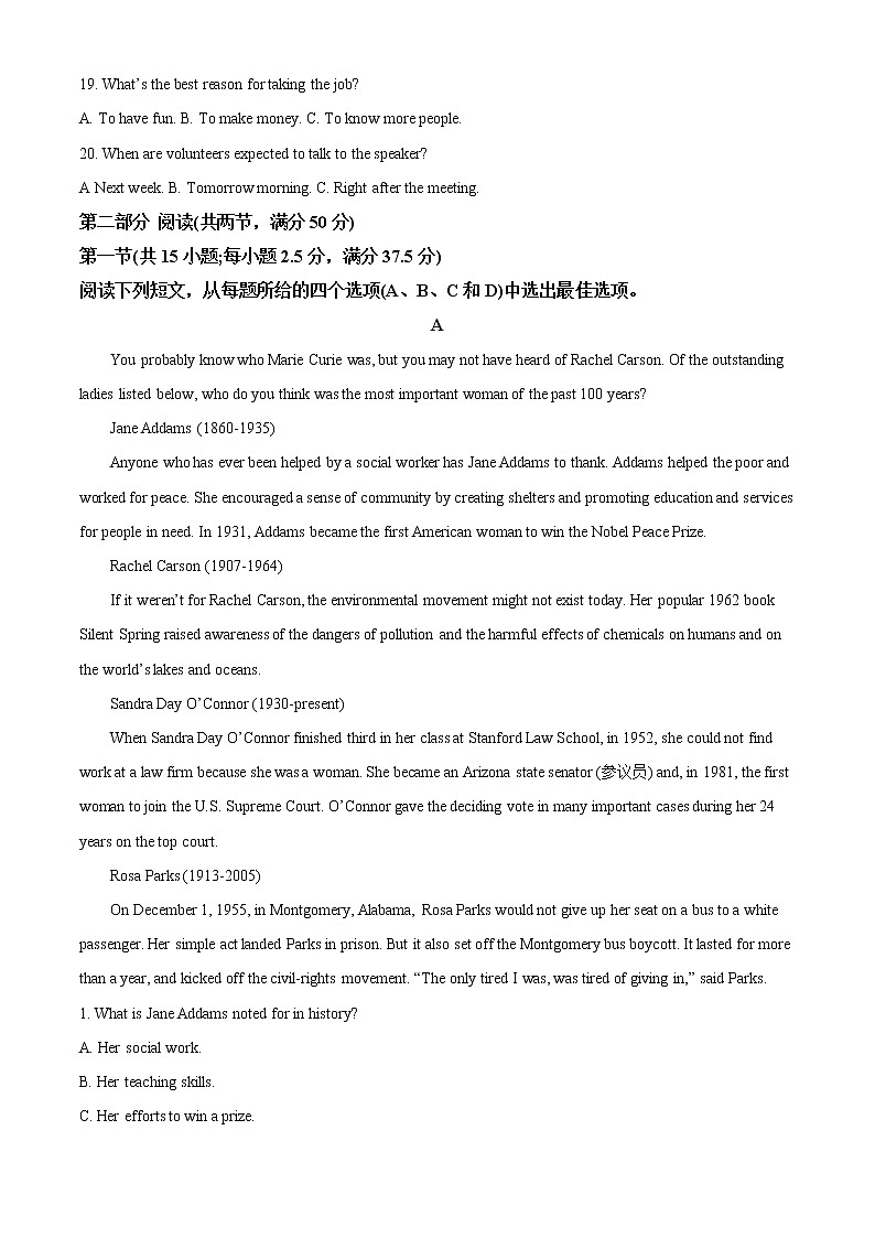 2022-2023学年山东省菏泽市高一上学期期中考试英语试题（B）（解析版）03
