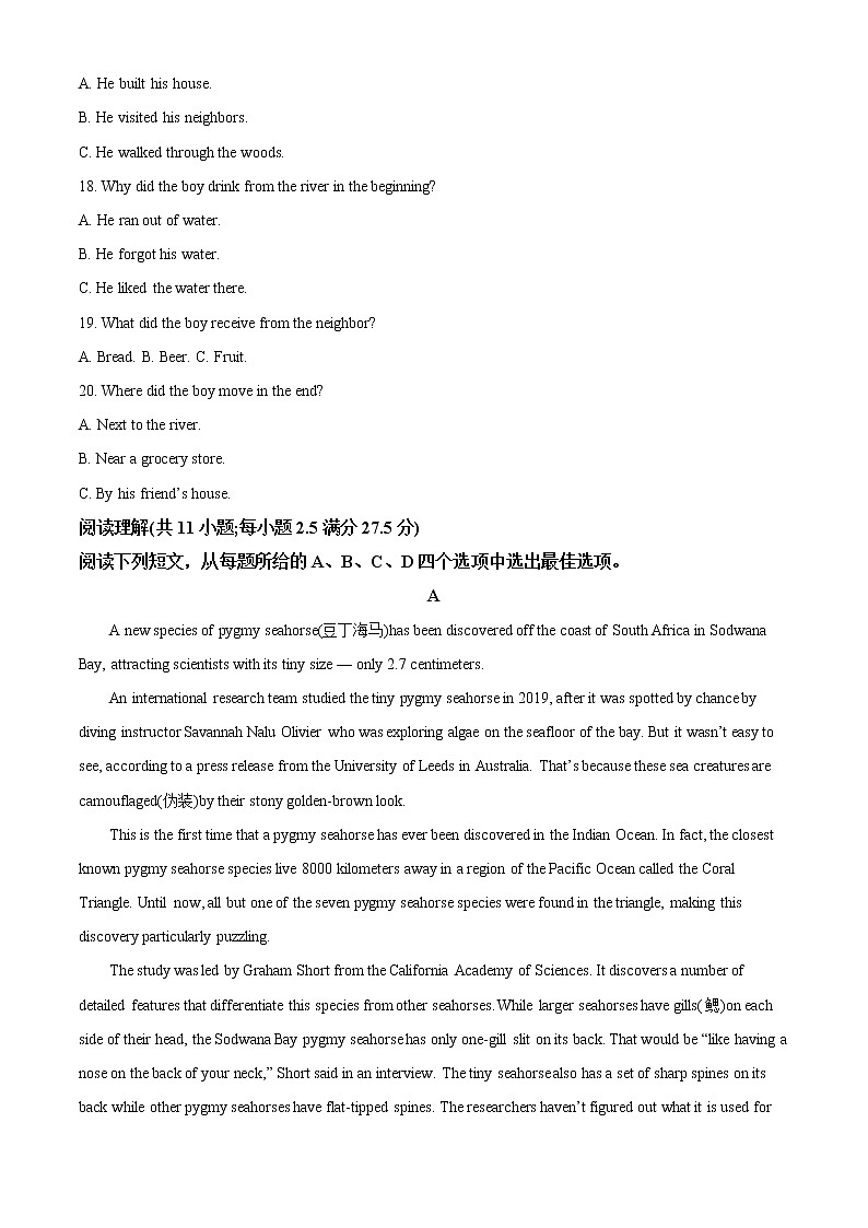 2022-2023学年山东省临沂第四中学高一上学期期末考试英语试题（解析版）第3页