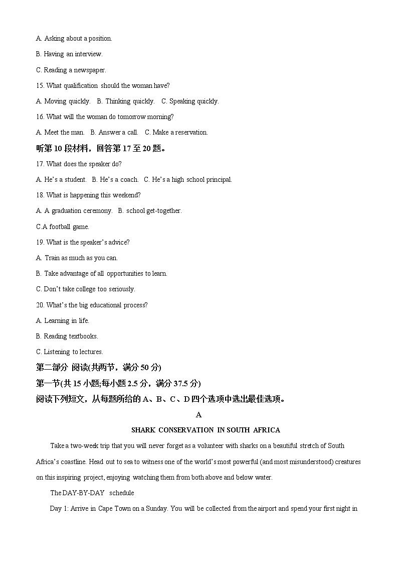 2022-2023学年山东省青岛第一中学高一上学期期中英语试题（解析版）03