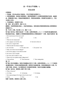 2022-2023学年山东省青岛莱西市高一上学期期中考试英语试题（解析版）