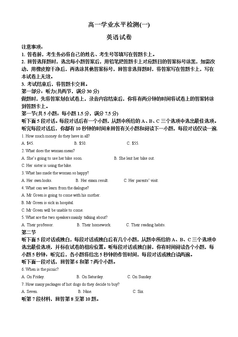 2022-2023学年山东省青岛莱西市高一上学期期中考试英语试题（解析版）01