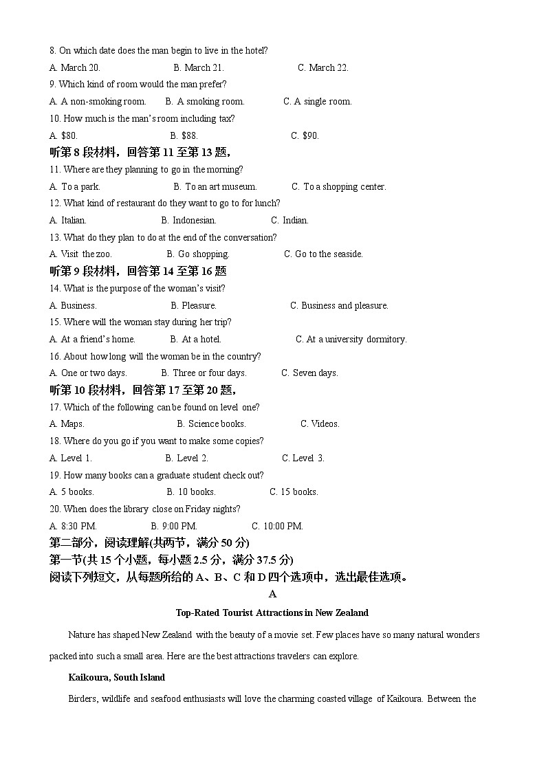 2022-2023学年山东省青岛莱西市高一上学期期中考试英语试题（解析版）02