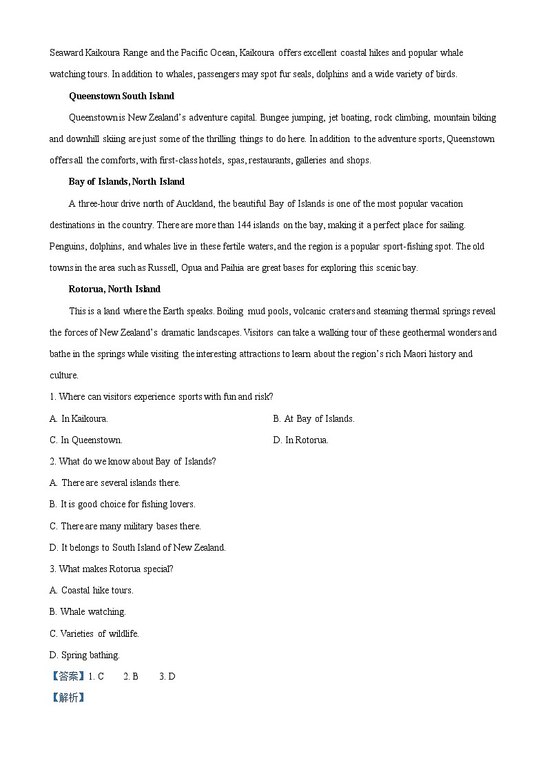 2022-2023学年山东省青岛莱西市高一上学期期中考试英语试题（解析版）03