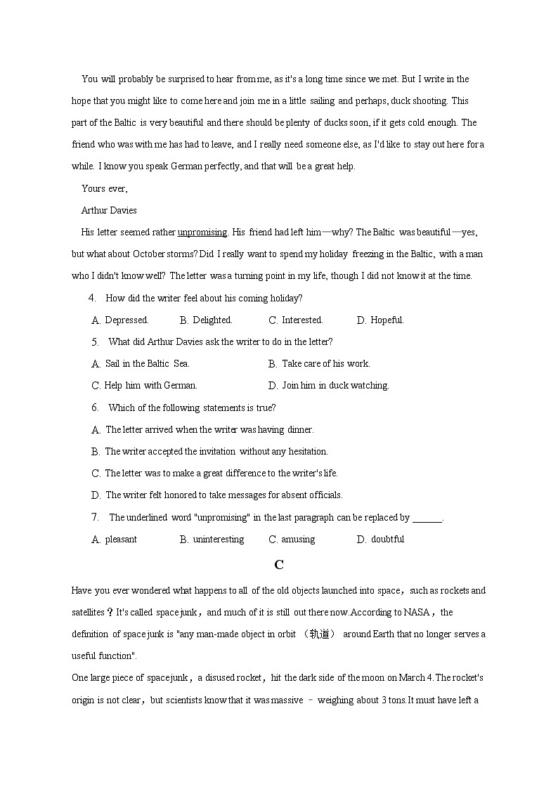 2022-2023学年山东省烟台市高一上学期期末英语试卷（含解析）03