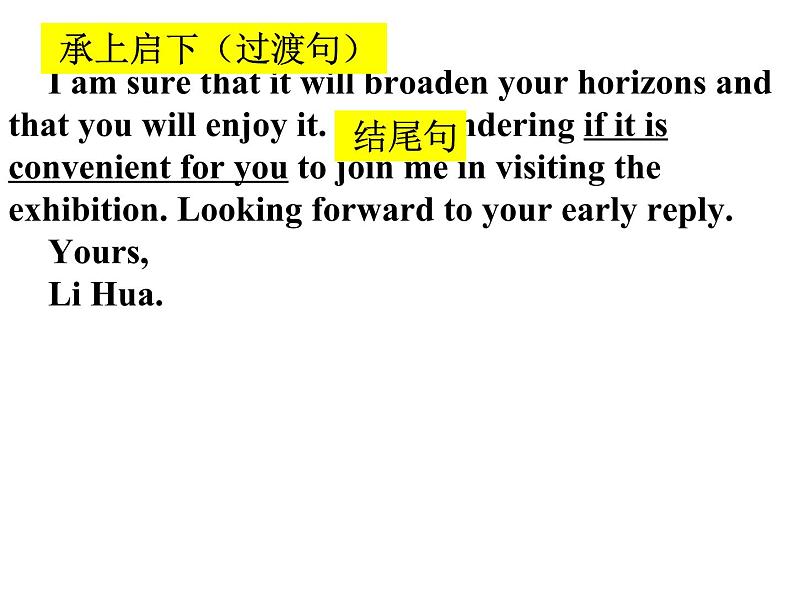 2023届高考英语二轮复习主语从句课件第5页