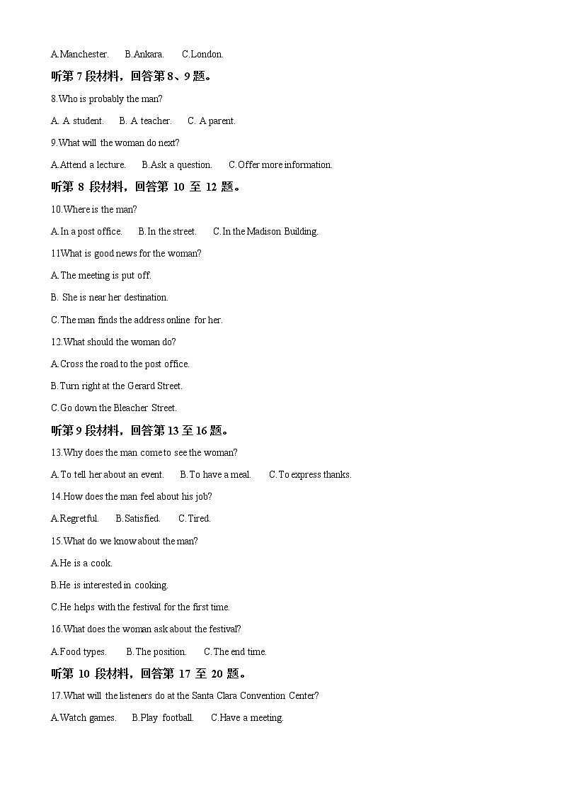 2022-2023学年山东省淄博中学高一上学期第一次月考英语试题（解析版）02