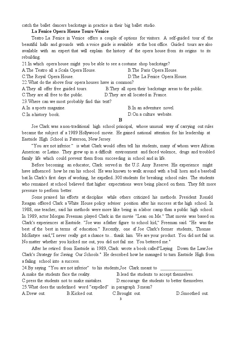 2022-2023学年山西省晋城市第二中学校高一上学期期末考试英语试题（Word版 听力03