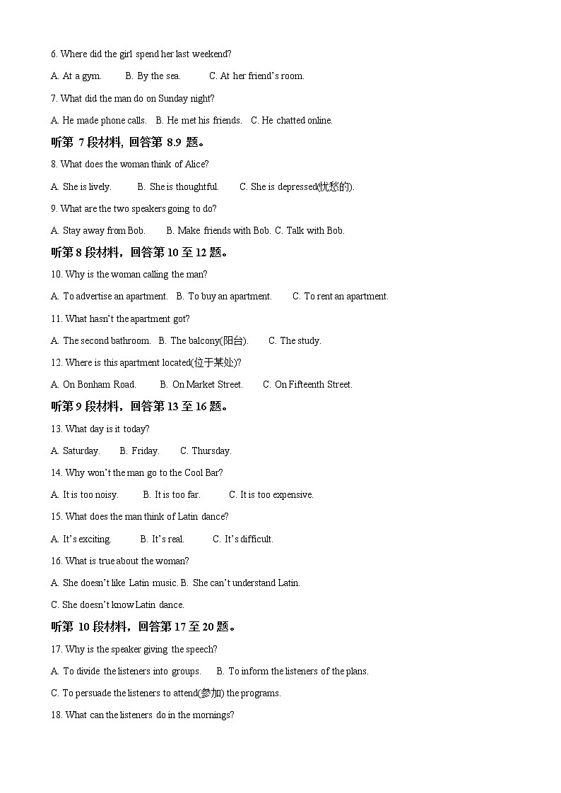 2022-2023学年陕西省宝鸡市金台区高一上学期期中检测英语试题（解析版）02