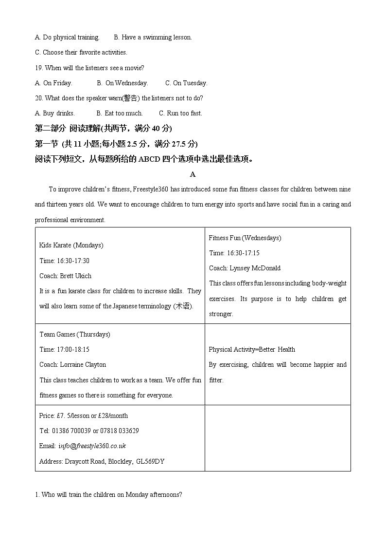 2022-2023学年陕西省宝鸡市金台区高一上学期期中检测英语试题（解析版）03