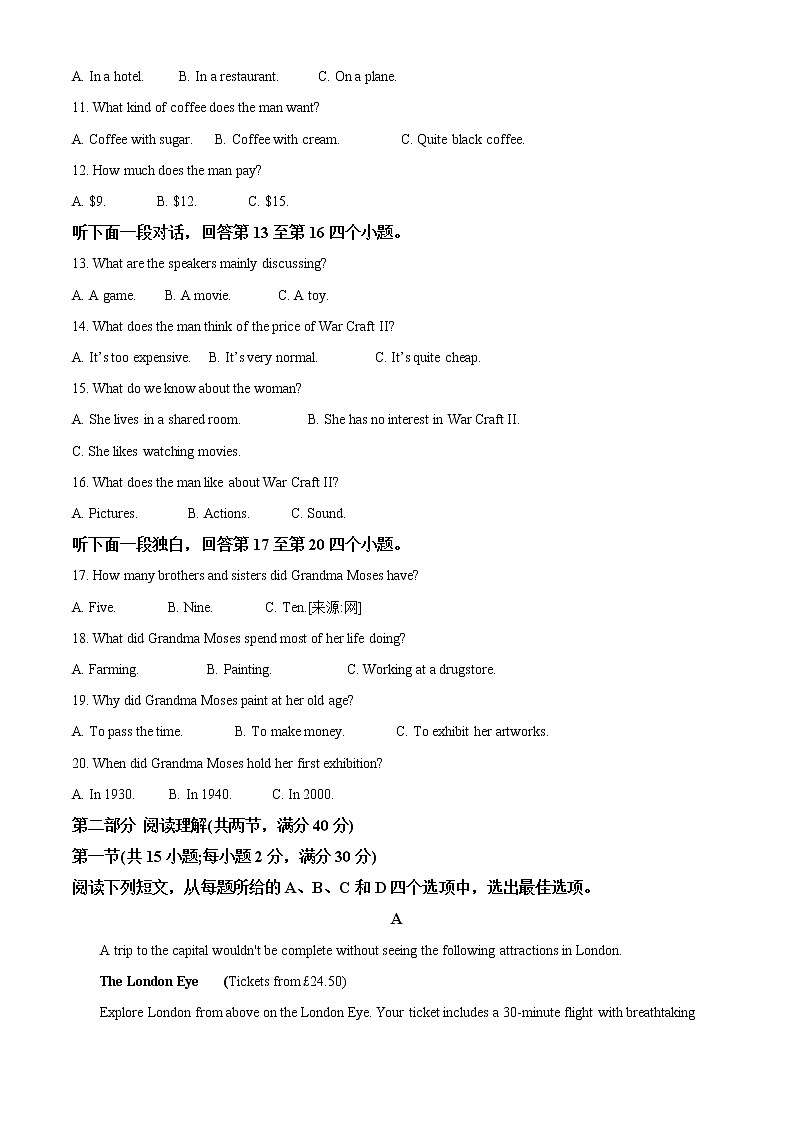 2022-2023学年陕西省宝鸡中学高一上学期期末英语试题（解析版）02