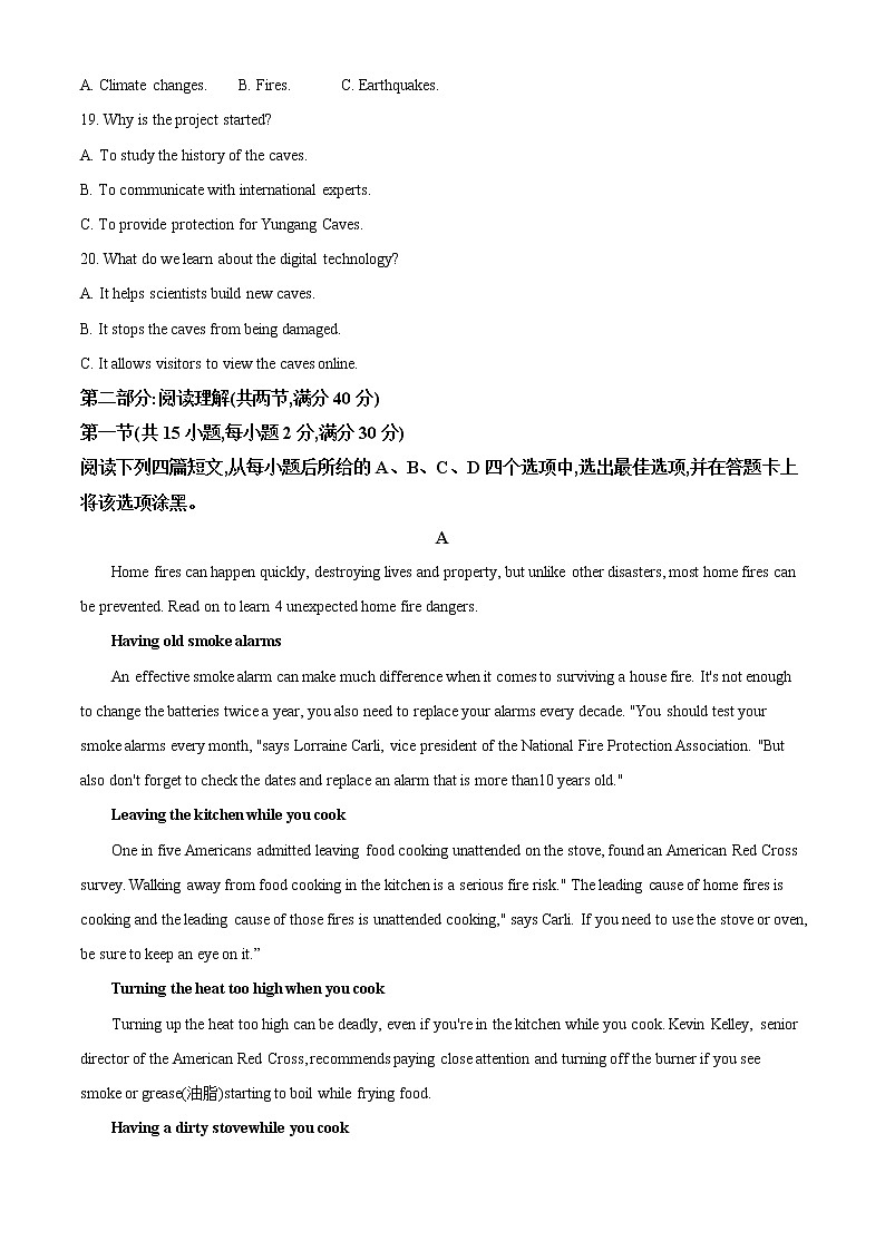 2022-2023学年陕西省渭南市富平县高一上学期期末考试英语试题（解析版）03