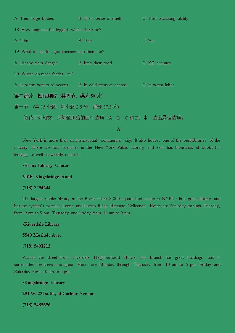 2022—2023学年吉林省松原市扶余一中高一上学期期末考试英语学科试题第3页
