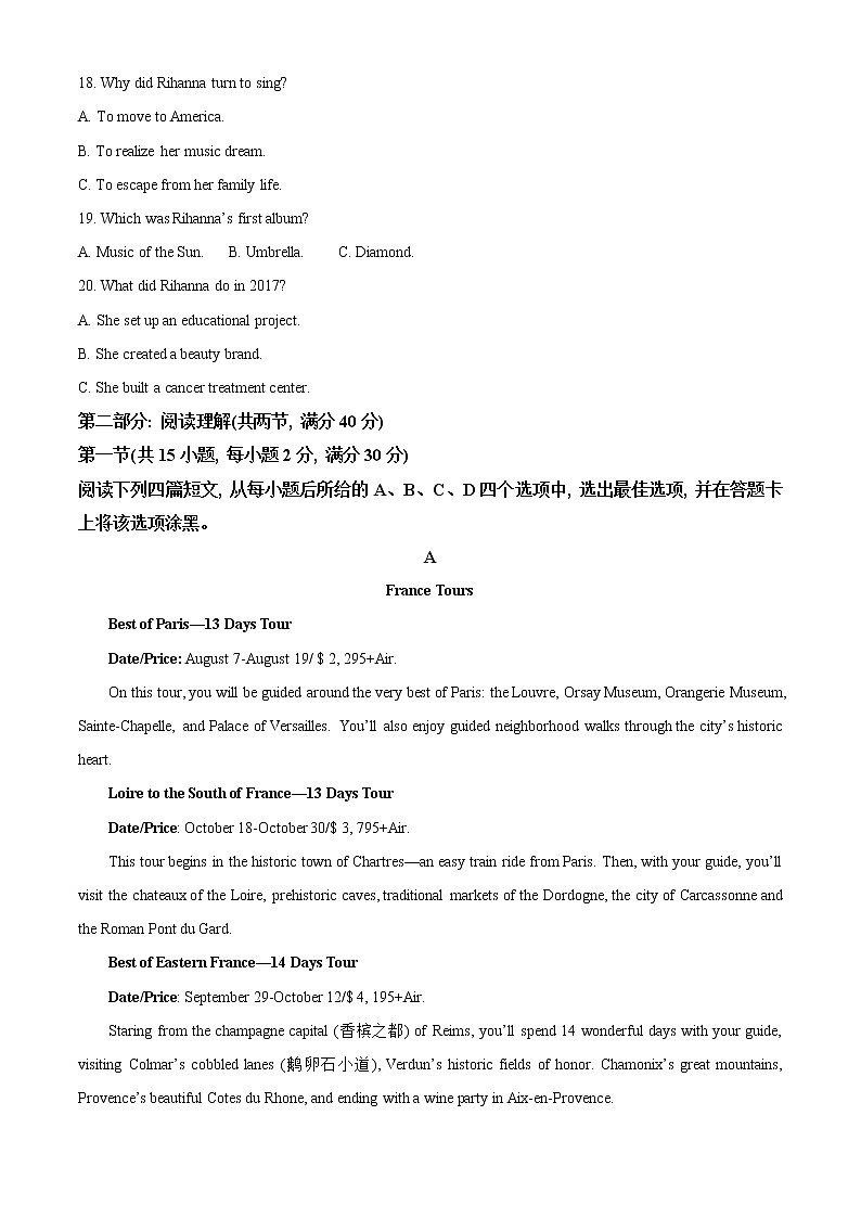 2022-2023学年陕西省西安市蓝田县高一上学期期末考试英语试题（解析版）03