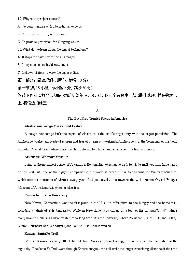 2022-2023学年陕西省渭南市白水县高一上学期期末考试英语试题 （解析版）第3页