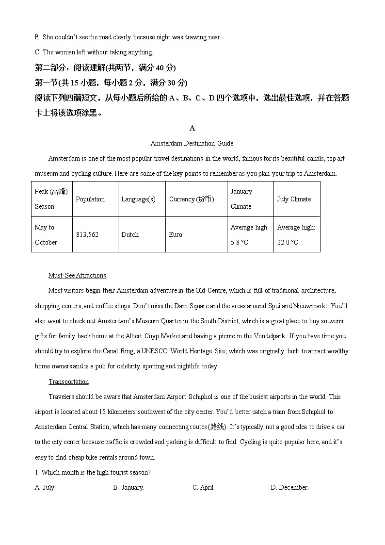 2022-2023学年陕西省咸阳市礼泉县高一上学期期中考试英语试题（解析版）03