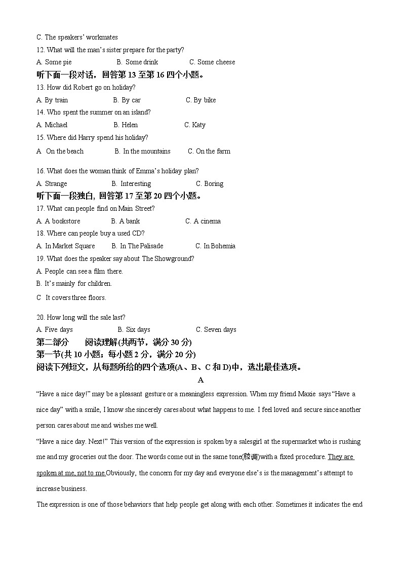 2022-2023学年陕西省西安中学高一上学期第一次综合评价英语试题（解析版）02