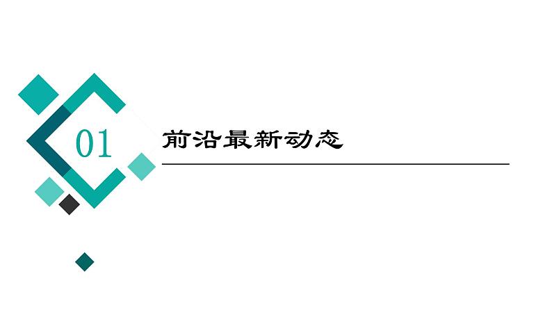 2023届高考英语二轮复习并列句和状语从句课件102