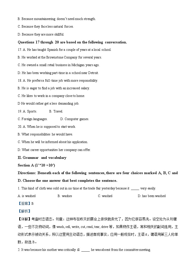 2022-2023学年上海进才中学高一上学期期中考试英语试卷（解析版）03