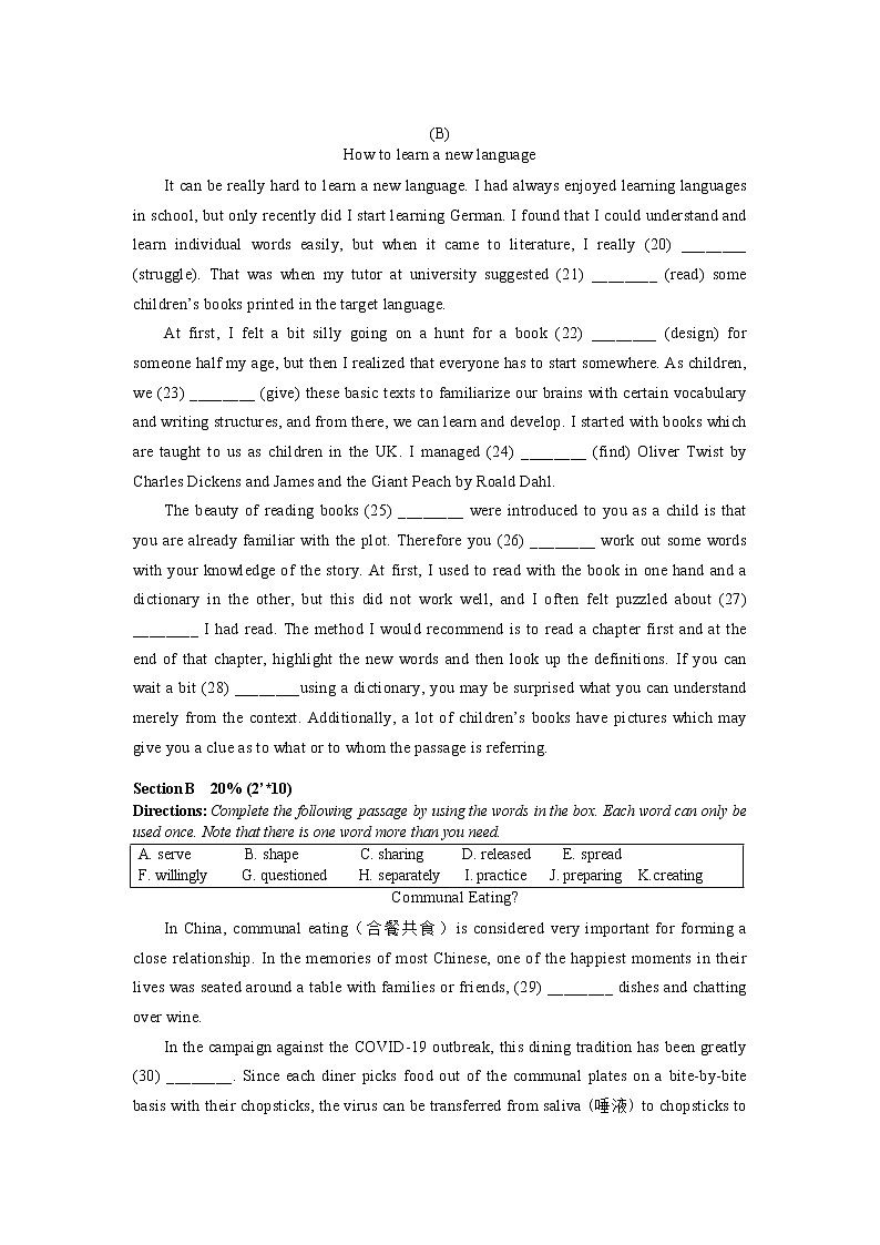 高一英语期末试卷第3页