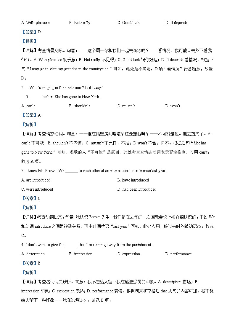 2022-2023学年天津市部分区高一上学期期中练习英语试题（解析版）03
