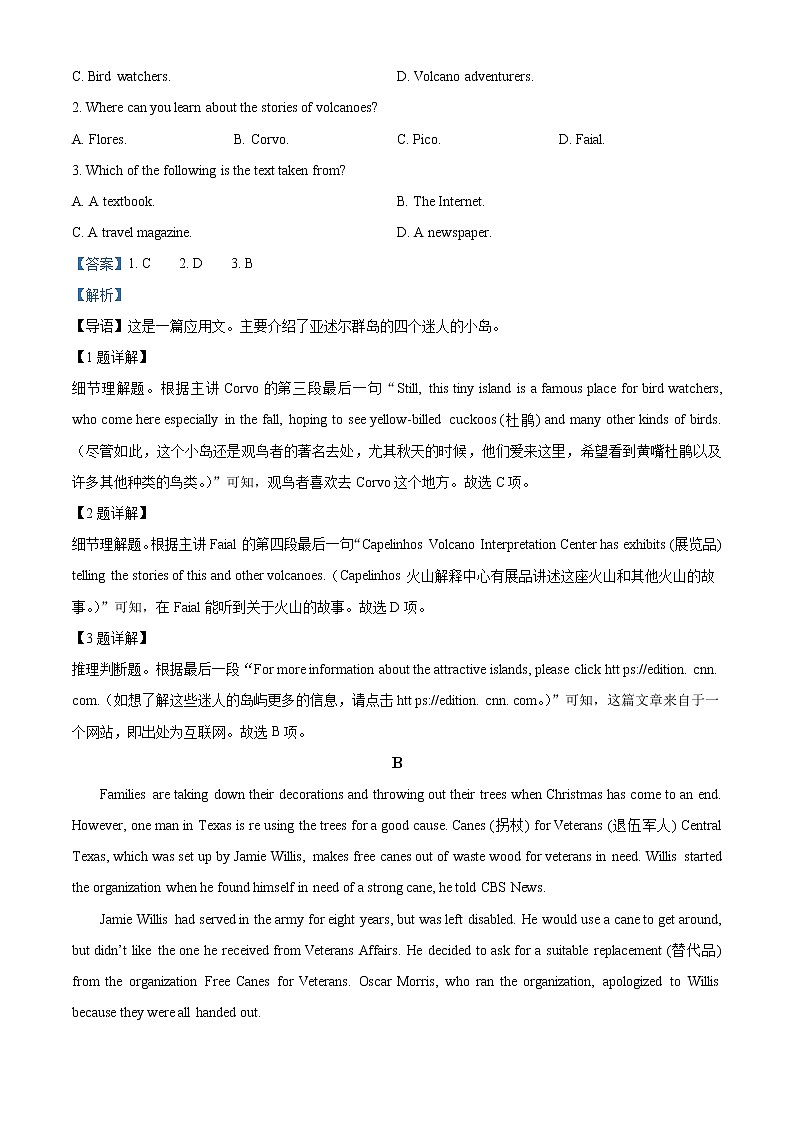 2022-2023学年新疆兵团地州学校高一上学期期中联考英语试题（解析版）02