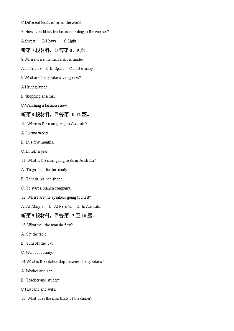 2022-2023学年浙江省金华市高一上学期期中英语试卷（解析版）02