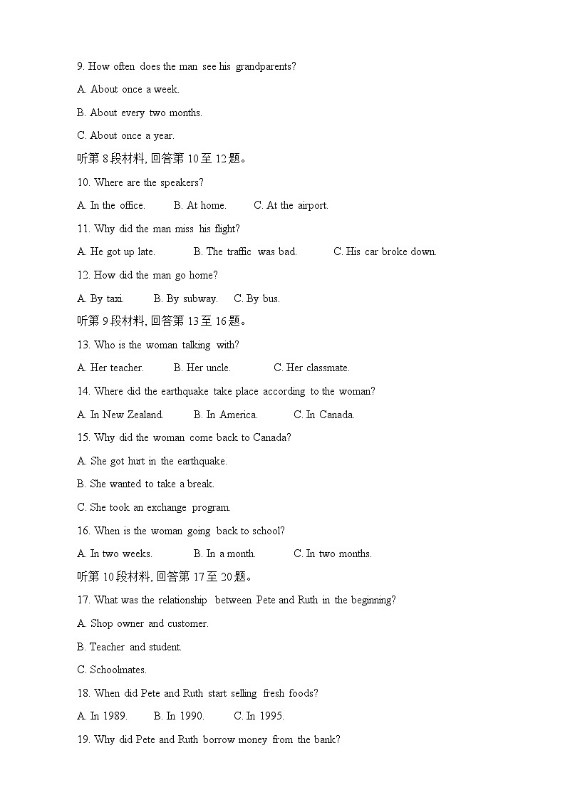 2022-2023学年云南省曲靖市第一中学高一上学期第一次月考英语试题02