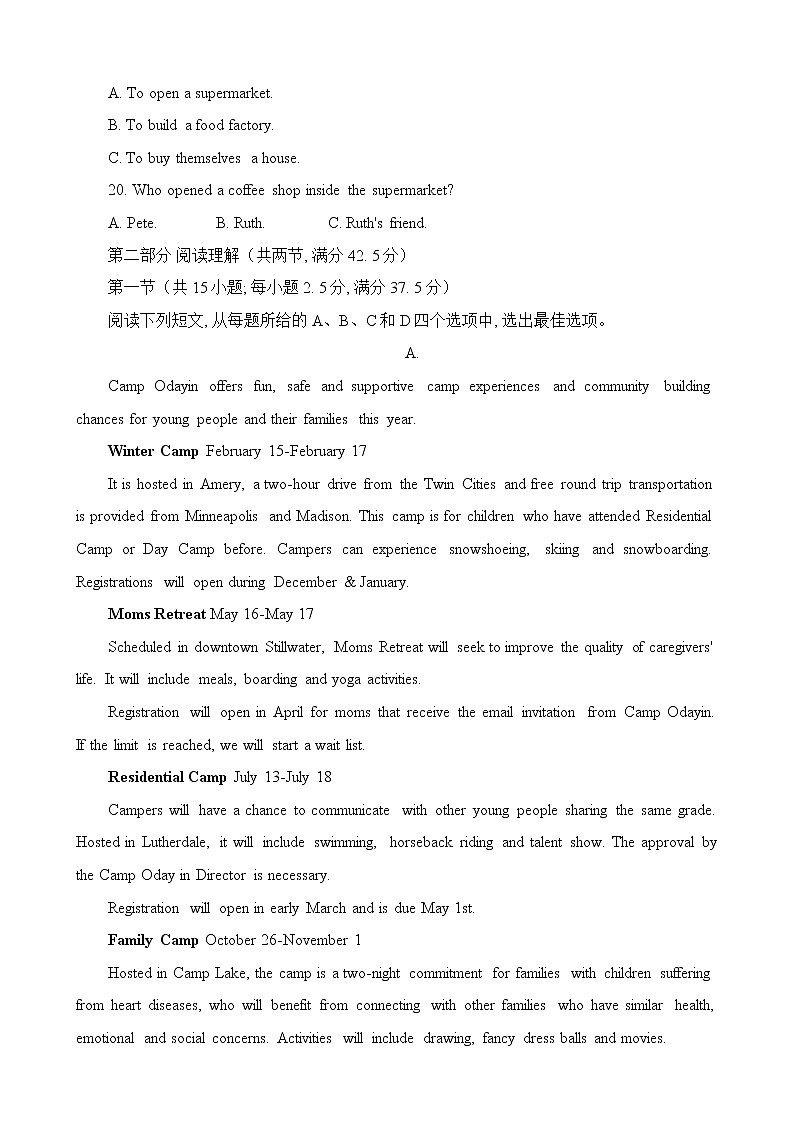 2022-2023学年云南省曲靖市第一中学高一上学期第一次月考英语试题03