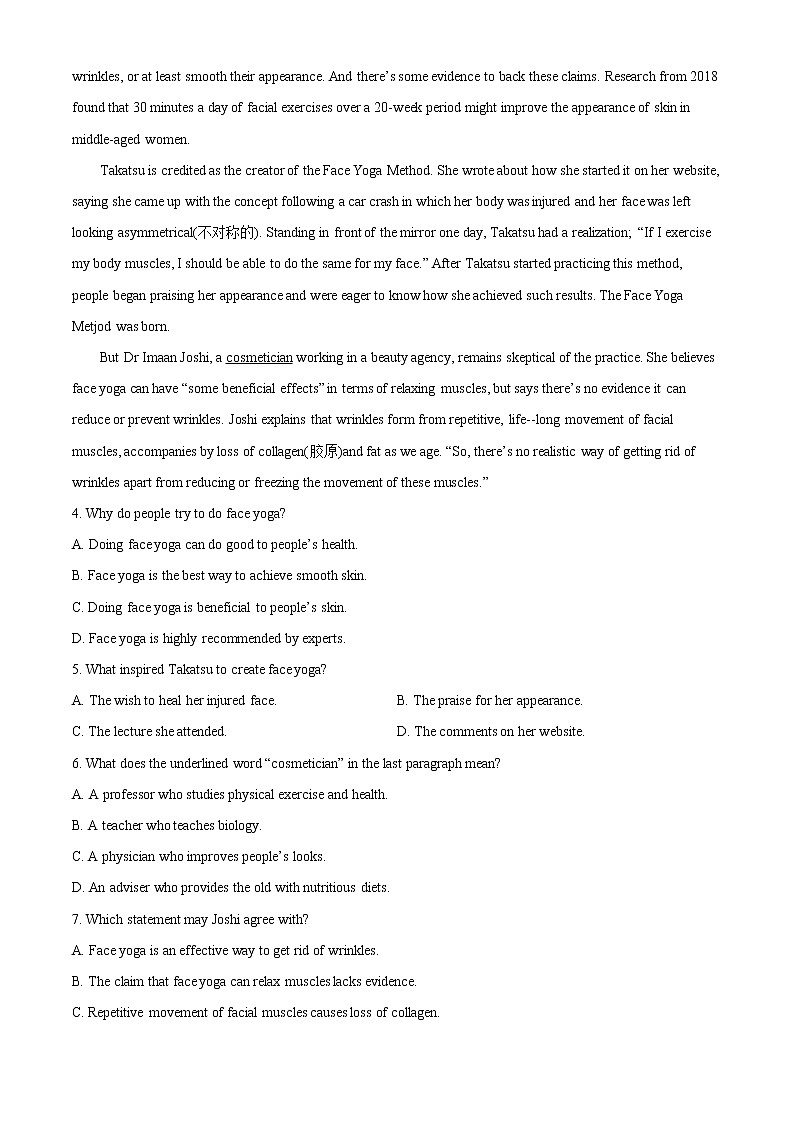 2021-2022学年广东省广州市第八十六中学高二下学期期中测试英语试题（解析版）03