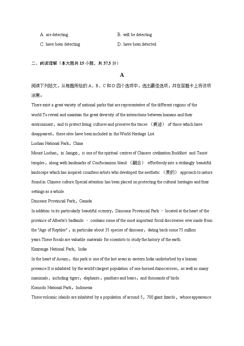 2021-2022学年广东省深圳市龙华区高二上学期期末英语试卷（解析版）第3页