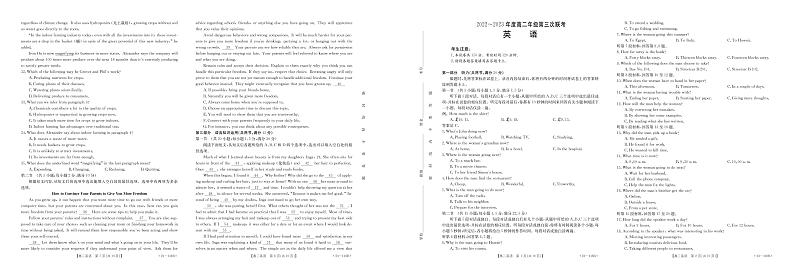 2022-2023年河南省驻马店市高二上学期第三次英语联考试题（PDF版含答案，无听力试题）01
