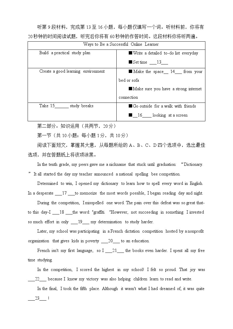 试题第3页