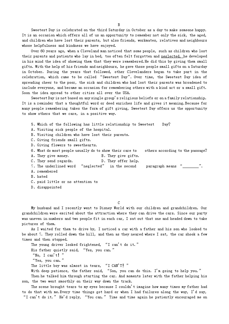 高二 英语2第2页